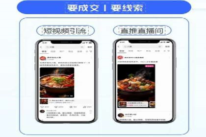 SEM竞价实战案例：提升品牌知名度
