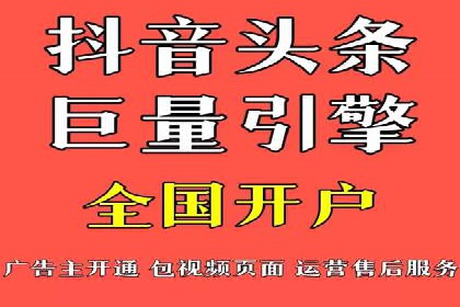关键词竞价排名的创新应用与行业成功案例