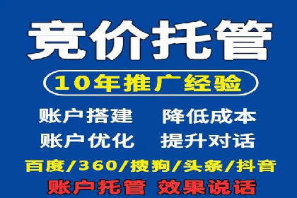 案例分享：SEM运营如何提高广告ROI