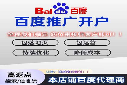 竞价广告开户的五大成功案例分享