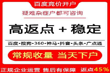 百度竞价公司如何助力企业应对竞争？成功案例解读